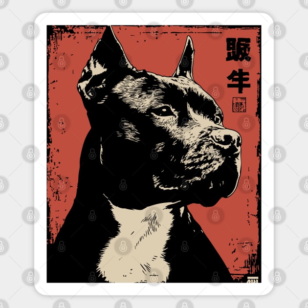Noble Pitbull Portrait Vintage Japanese Art Style Magnet by TuncGK